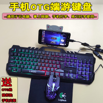 Connect mobile phone to change computer artifact with keyboard vivo universal oppo millet practice typing Android Huawei cloud computer