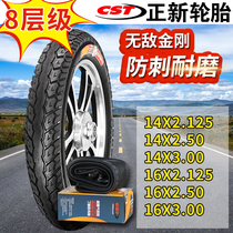 New dian dong che tai 14 16 X2 125 2 50 3 0 anti-skid-resistant Rhino King battery tire nei wai tai