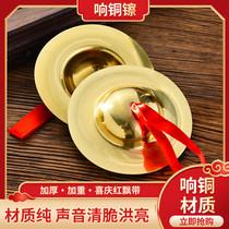 Buddhist supplies Taoist instruments pure copper hafnium