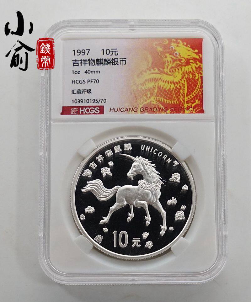 麒麟1盎司银币-麒麟1盎司银币促销价格、麒麟1盎司银币品牌- 淘宝