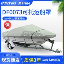 Flicker Yacht Aluminum Alloy GRP Sports Speedboat Fish Boat Lujah with waterproof boat hood cover jacket