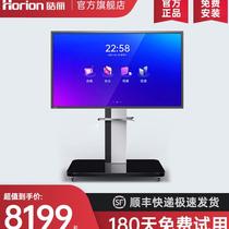 Tablet Electronic Whiteboard Meeting Teaching Tablet All-in-one dual system Hao Lie Series 55657586-inch Smart