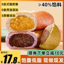 All-wheat-free sugar-free 0 low-fat card coarse grain non-oil-less meal replacement meal full box breakfast bread slices