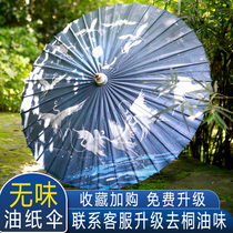 "Nine-tailed Fox" antique handmade oil-paper umbrella Chinese clothing rain-proof sun-proof dance male and female costume shooting props