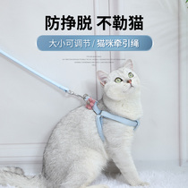 Kitty traction rope anti-escape for special adjustable slip cat cuddling cute walking cat rope Traction cat Item Circle