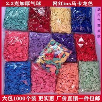 2 2G macaron color big bag balloon 1000 dress wedding birthday bar KTV opening event decoration