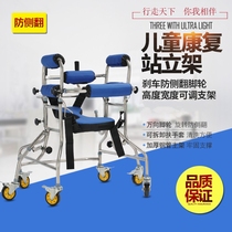 New hemiplegia cerebral palsy 6-wheel lifting walker Childrens exercise rehabilitation training walker Disabled standing frame