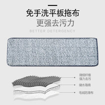Chu Ming hand-washing mop special Microfiber mop