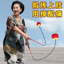 The elderly Throw the ball Fitness ball Bounce ball Bounce ball Jump ball Drop ball Tennis ball exercise with rope pain