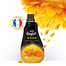 Golden spinning clothing softener Flower fragrance concentrated care agent 1L Lozier narcissus fragrance essential oil protective clothing fragrance