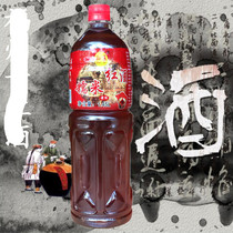 Fujian old wine Fuzhou green wine cooking wine Fuzhou red wine wine 1450ml bottle