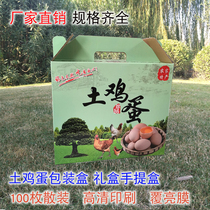 30 - 50 - pieces of 100 bulk soil packaging gift box handbox carton custom egg - made egg button