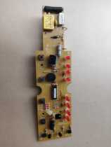 Emmett electric fan floor fan accessories FS4031R FSW31R circuit board Control board motherboard