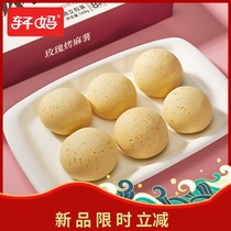 Xuan Mas home rose baked potato bread pastry dessert flower cake gourmet office snacks snack snack snack food