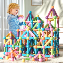 Childrens toys educational intelligence Brain magnetic stick 2021 New Children Baby birthday gift boys and girls