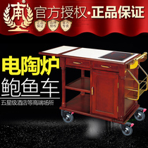 Southern C- 56B beige marble face single head luxury induction cooker abalone room induction cooker cooking car