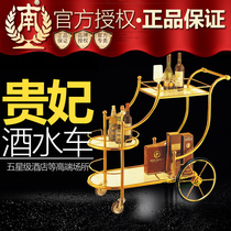 Southern Guifei Wine Truck Bar Glass Surface Titanium Wine Truck European Wine Truck Service Car Trolley