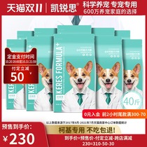 Kerui Si Keji dog food special puppies Adult Small Dog puppy food special food supplement calcium light tear marks 40kg