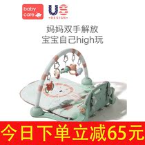 babycare Pedal Piano Baby Multifunctional Fitness Stand Newborn Baby Puzzle Music Toy 0-3-6 months