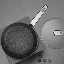 Jiuyang pan non-stick frying pan household small pancake fried egg pancake steak induction cooker gas stove is suitable