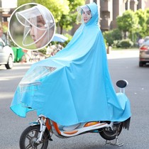 Electric car motorcycle battery car tram Korean fashion poncho single adult male and female shaking sound Net red raincoat