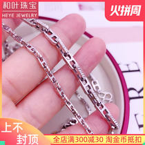 Mens Japanese word chain real gold pure gold pt950 Mens platinum necklace Mens white gold mens long chain necklace