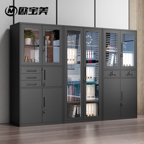 Black filing cabinet office file information voucher storage cabinet black steel iron sheet with lock locker bookcase