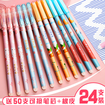 Rui Xiang erasable pen for primary school students in grades 3-5 with hot grinding magic easy to eliminate observable neutral refill crystal blue black 0 5 0 38mm water pen erasable refill girls children cute cartoon