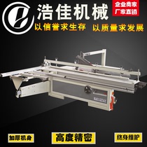 Woodworking panel saw precision round wood large Markov double invisible guide rail sub-mother saw blade horizontal precision