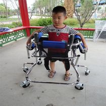 Standing frame Walker children toddler children lower limb leg paralysis cerebral palsy rehabilitation training equipment home