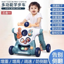 Baby walkers-O type leg anti-rollover two-in-one three-in-one children multifunctional men baby cart