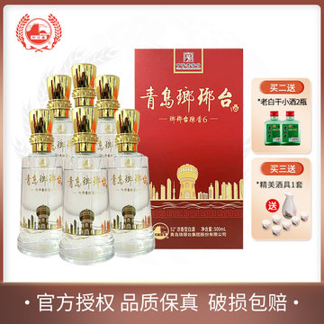 琅琊台酒52度-琅琊台酒52度促销价格、琅琊台酒52度品牌- 淘宝