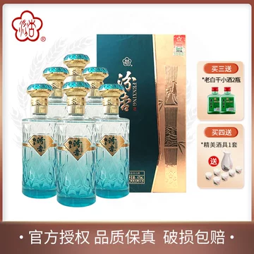 青花汾杏53度-青花汾杏53度促销价格、青花汾杏53度品牌- 淘宝