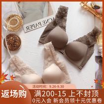 Japanese vest-style bra front buckle no trace small chest big gathering to collect the back of the back sexy non-steel underwear women