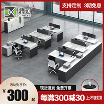 Staff desk simple modern l-type screen financial card holder office computer office desk and chair combination 6 people