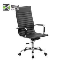 Office backrest chair Computer chair Manager chair Office conference chair Simple lifting swivel chair Boss chair Shift chair
