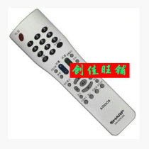 Original fit Sharp TV remote control LCD-32 40 46LX235A 32NX115A 26Z110A32G120A 26Z110A32G120A
