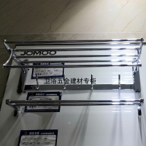 Jiumu bathroom bathroom hardware pendant foldable movable bath towel rack 934612 934813