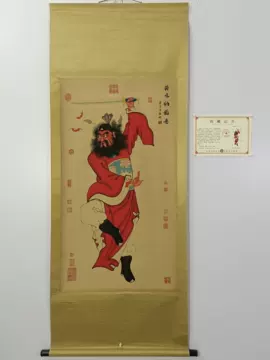 【吴道子】钟馗 中国画 掛け軸 水墨画 和室 玄関 茶室 壁掛け 美術品 吴道子钟馗中堂画-吴道子钟馗中堂画促销价格、吴道子钟馗中堂画品牌- 淘宝