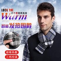 Smart heating scarf winter mens and womens cold-proof neck usb charging constant temperature warm wool electric heating scarf