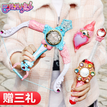 Barala little Magic Fairy toy morph Magic Wand Barala Barala Sea Firefly Fort Snail Ice Blue Star Sword Gem Bracelet