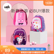 uek childrens schoolbag kindergarten girl 1-3-6 year old tide cartoon baby cute princess girl parenting school bag