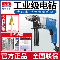 Dongcheng hand drill Industrial grade electric drill Household 220V hand drill multi-function pistol drill Dongcheng Power tools