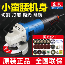Dongcheng angle grinder polishing machine Household cutting machine Hand grinding polishing grinding machine Hand grinder Dongcheng Power tools