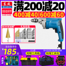 Dongcheng hand drill Adjustable speed high-power opening pistol drill Electric screwdriver electric transfer Dongcheng power tools
