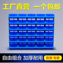 Plastic parts box Storage box Screw toolbox Hardware combination lattice small distribution electronic components Oblique shelf