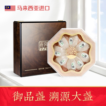 Yannest Solid Wood Gift Box Installed Flagship Store Officer Net Gift nourishing tonic Malaysian official Yiscan 8A50