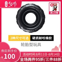 KONG Imported rubber tires from the United States pet toys to strengthen wear-resistant leakage molar training dog toys