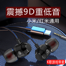 Xiaomi 10pro headset k40 original 9 8 youth version Redmi k30pro 10x type-c in-ear