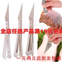 Multifunctional stainless steel hair plucking pig hair clip Kitchen supplies pig hair pliers pull pig hair artifact 2 yuan shop